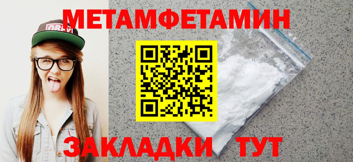 Amphetamine  Amphetamine 98%  мега сайт  Вход с VPN  Туймазы  Амфетамин 