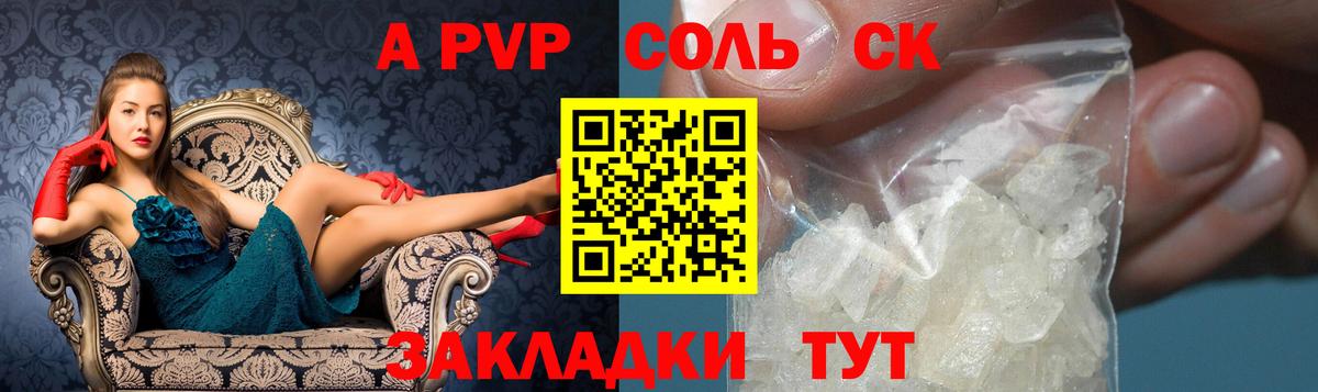 Туймазы  Alfa_PVP VHQ  Вход с VPN  Alfa_PVP СК КРИС 
