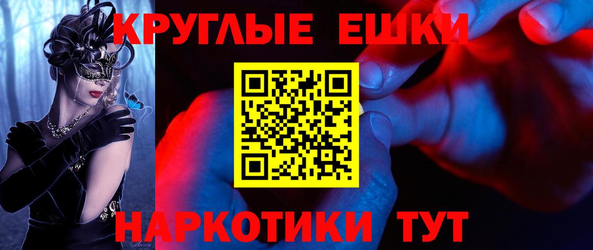 Туймазы  ЭКСТАЗИ Дубай  Экстази  Ecstasy Punisher  Вход с VPN 