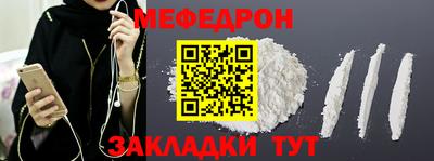 синтетический гашиш Нальчик