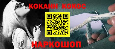 синтетический гашиш Нальчик