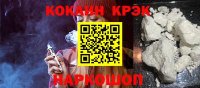 меф Нарткала