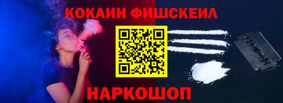 синтетический гашиш Нальчик