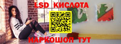 синтетический гашиш Нальчик