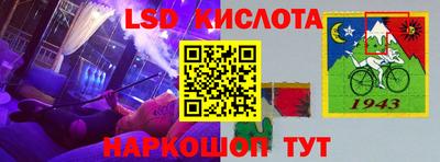 кокаин VHQ Наро-Фоминск