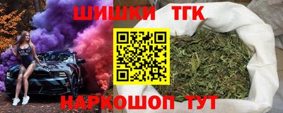 кокаин VHQ Наро-Фоминск