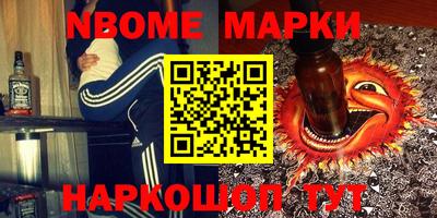 кокаин VHQ Наро-Фоминск