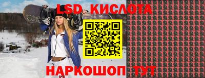 кокаин VHQ Наро-Фоминск