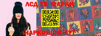 кокаин VHQ Наро-Фоминск