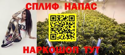 синтетический гашиш Нальчик