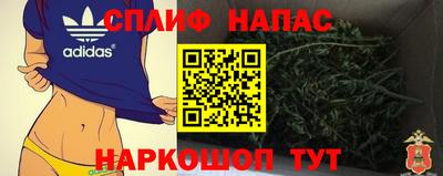 синтетический гашиш Нальчик