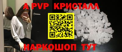 синтетический гашиш Нальчик