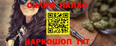 меф Нарткала