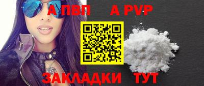 кокаин VHQ Наро-Фоминск