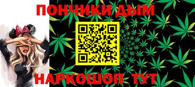 синтетический гашиш Нальчик
