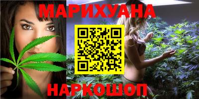 кокаин VHQ Наро-Фоминск