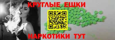 синтетический гашиш Нальчик