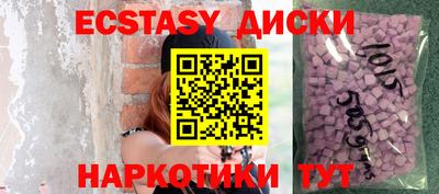 синтетический гашиш Нальчик