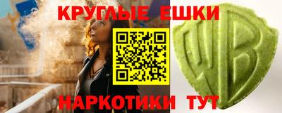 меф Нарткала