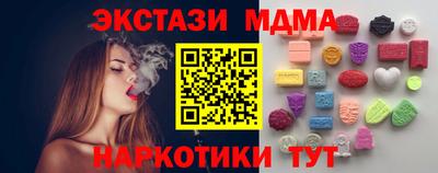 кокаин VHQ Наро-Фоминск