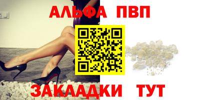 синтетический гашиш Нальчик