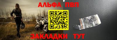 меф Нарткала