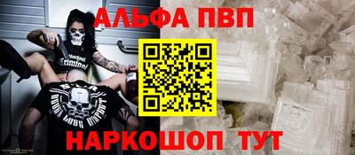 синтетический гашиш Нальчик
