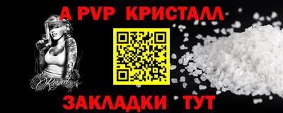 меф Нарткала