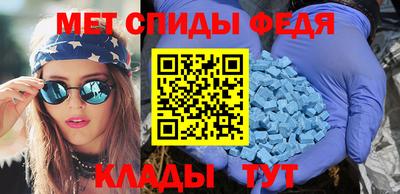 меф Нарткала