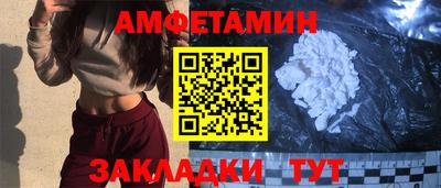 синтетический гашиш Нальчик