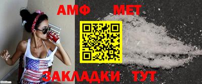 синтетический гашиш Нальчик