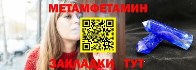 меф Нарткала
