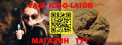 синтетический гашиш Нальчик