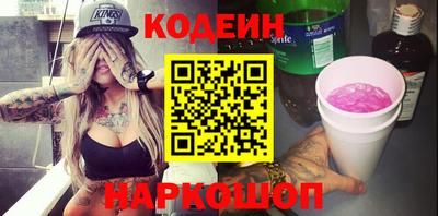 синтетический гашиш Нальчик