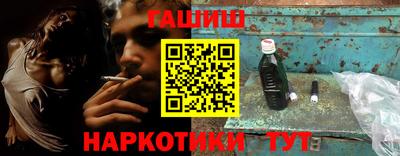 кокаин VHQ Наро-Фоминск