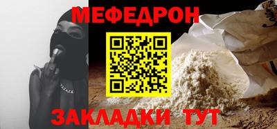 синтетический гашиш Нальчик