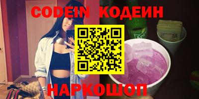 кокаин VHQ Наро-Фоминск