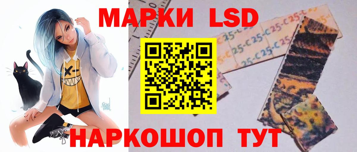Туймазы  ЛСД экстази  ЛСД экстази кислота  Вход с VPN  ЛСД экстази кислота 
