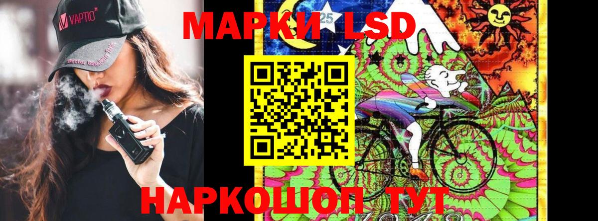 Туймазы  Наркотические марки  Наркотические марки 1,5мг  Вход с VPN  Наркотические марки 1,5мг 