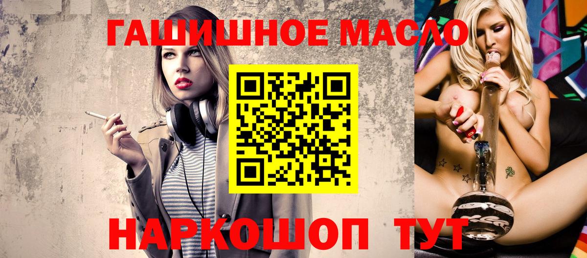 Туймазы  ТГК Wax  Вход с VPN 
