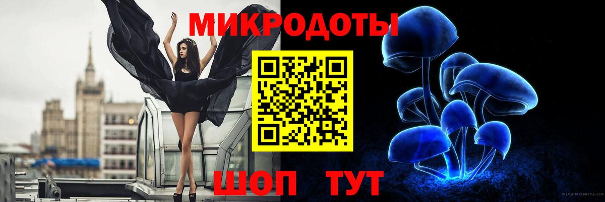 Галлюциногенные грибы Magic Shrooms  Вход с VPN  Туймазы 