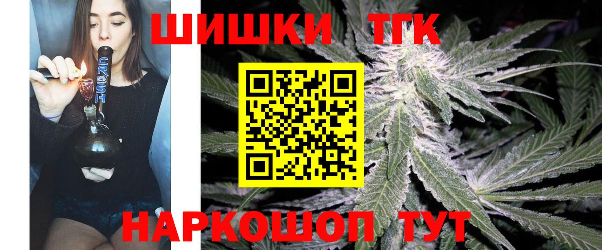 Туймазы  Бошки марихуана Bruce Banner  МАРИХУАНА марихуана  Шишки марихуана SATIVA & INDICA  Вход с VPN 