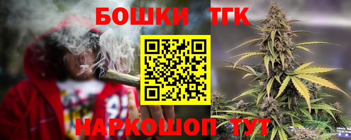 Конопля AK-47 Туймазы